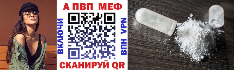Альфа ПВП СК  Гурьевск 