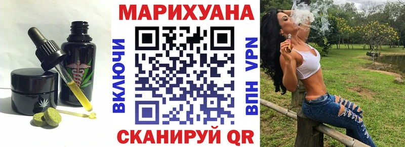 Печенье с ТГК конопля  Гурьевск 