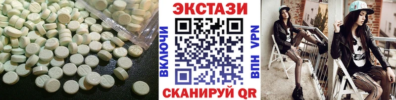 где продают наркотики Гурьевск ЭКСТАЗИ бентли