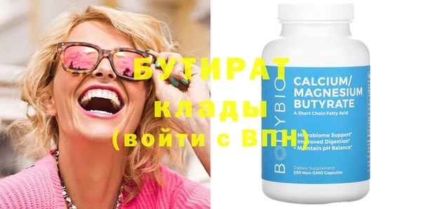 MDMA Premium VHQ Баксан