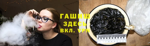 спайс Балабаново