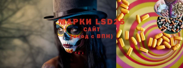 спайс Балабаново