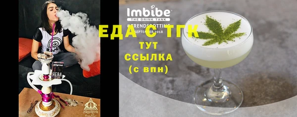 таблы Балахна