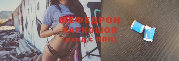 спайс Балабаново
