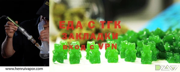 таблы Балахна