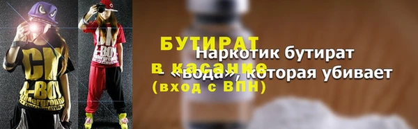 таблы Балахна
