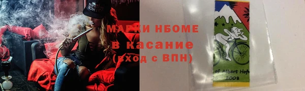 спайс Балабаново