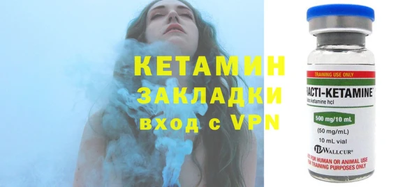 спайс Балабаново