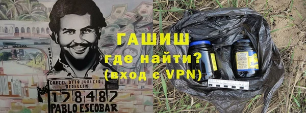 спайс Балабаново