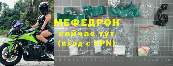 таблы Балахна
