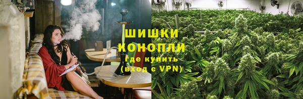 спайс Балабаново
