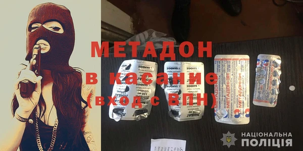 MDMA Premium VHQ Баксан