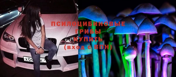 спайс Балабаново