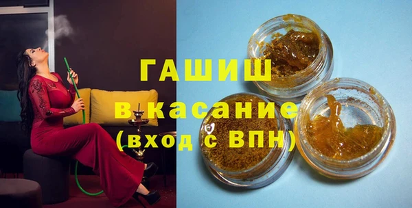 спайс Балабаново