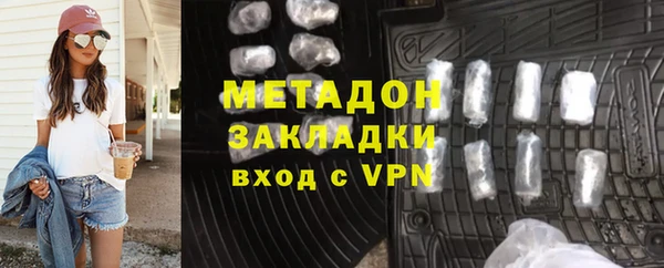 спайс Балабаново