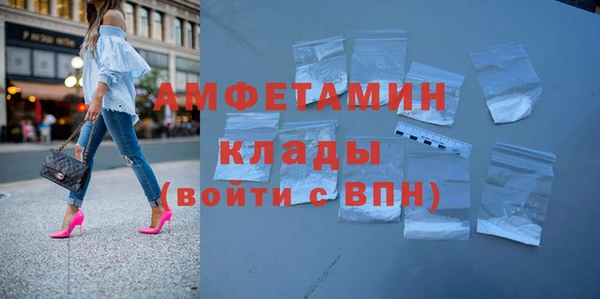 альфа пвп VHQ Пролетарск