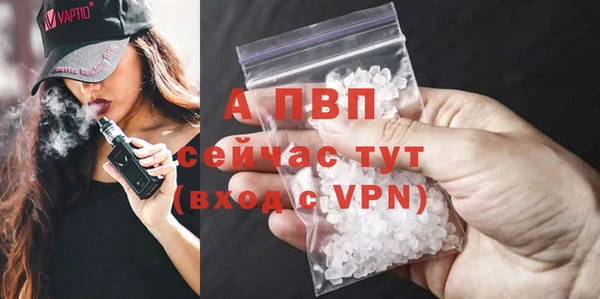 спайс Балабаново