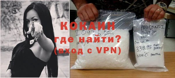 спайс Балабаново