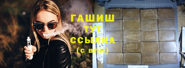 спайс Балабаново