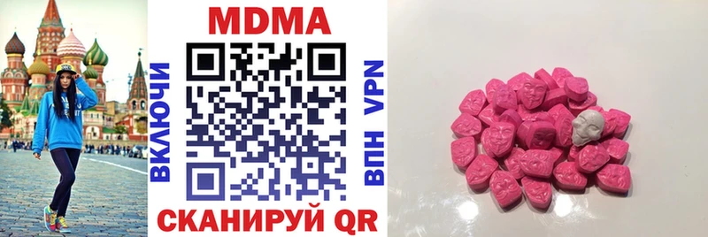 нарко площадка Telegram  закладка  Гурьевск  MDMA молли 