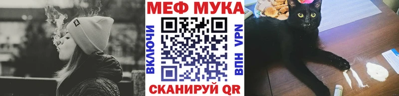 продажа наркотиков  Гурьевск  МЕФ мяу мяу 