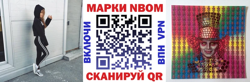 Наркотические марки 1500мкг omg рабочий сайт Гурьевск