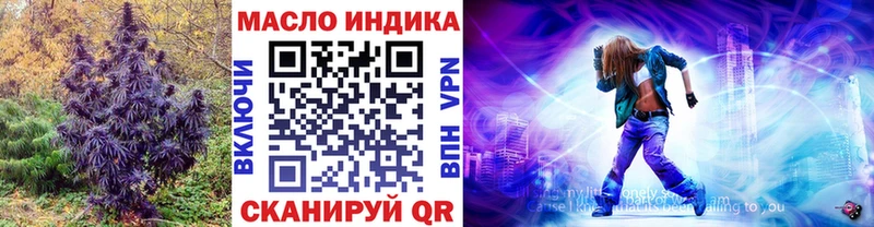 Дистиллят ТГК Wax  MEGA tor  нарко площадка какой сайт  Гурьевск 