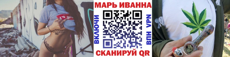 мега   Гурьевск  МАРИХУАНА конопля 
